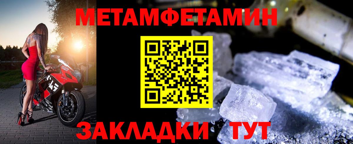 АМФ  Амфетамин  Вход с VPN  Брянск  АМФ 97% 