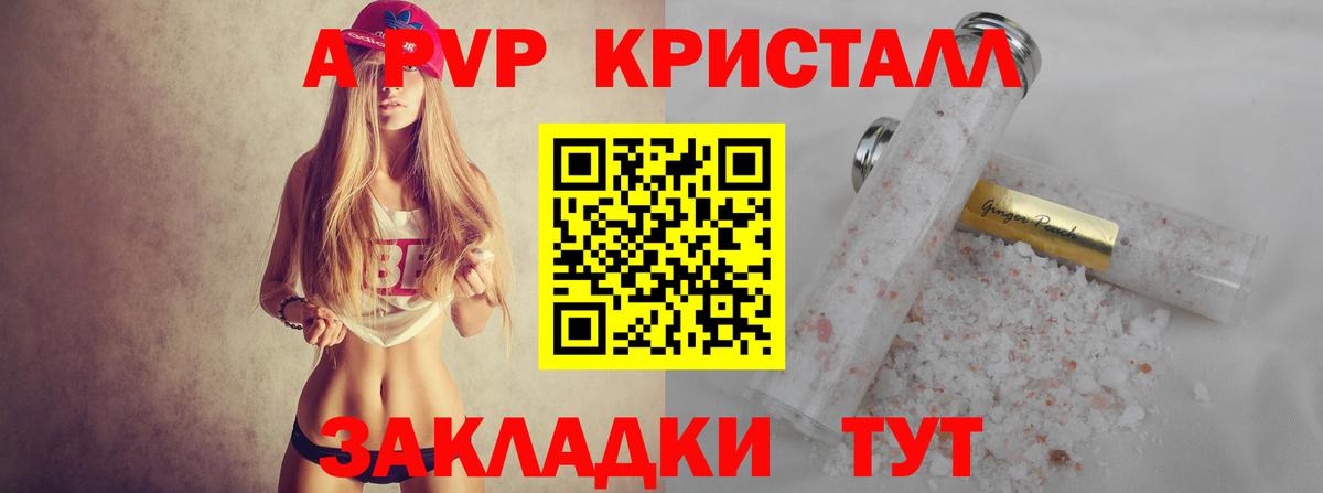 Alfa_PVP СК КРИС Брянск