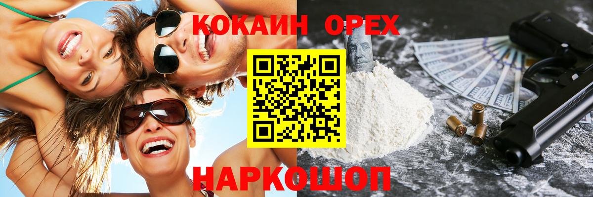 Cocaine Эквадор  Вход с VPN  Брянск  Кокаин Боливия 