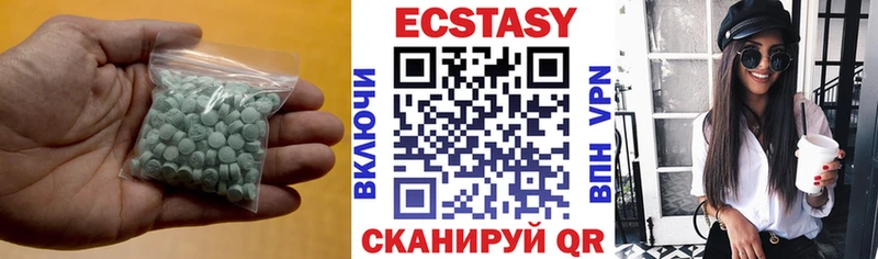 OMG   купить наркоту  Брянск  Экстази круглые 