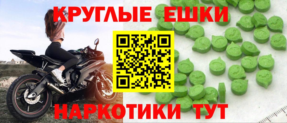 Ecstasy 280 MDMA Брянск