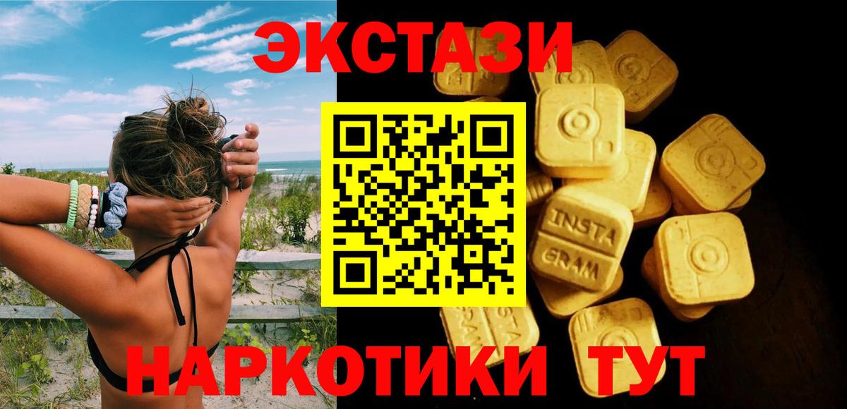 Ecstasy бентли Брянск