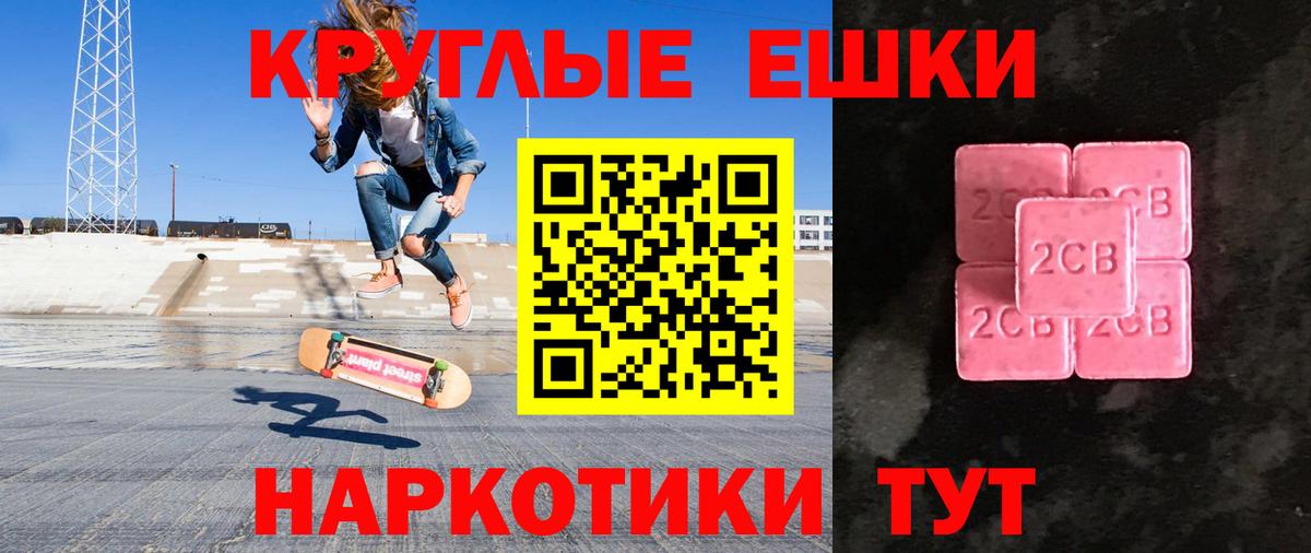 Ecstasy 280мг  Брянск  Ecstasy  ЭКСТАЗИ TESLA 