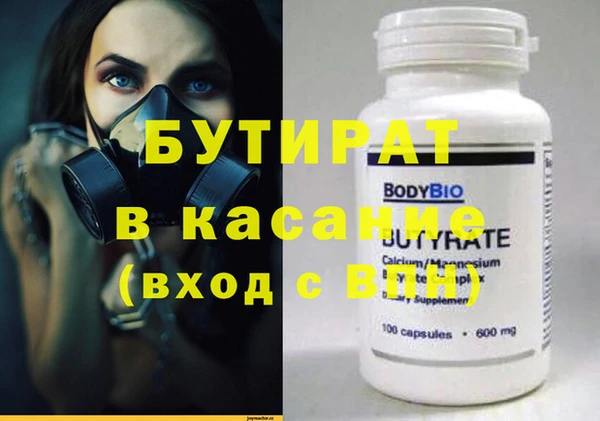 кокаин VHQ Липки