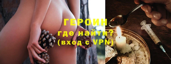 кокаин VHQ Липки