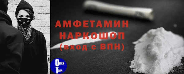 прущая мука Лиски
