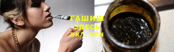 соль курить ск Великий Новгород