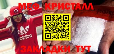 стаф Апшеронск