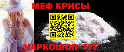 кокаин VHQ Апшеронск
