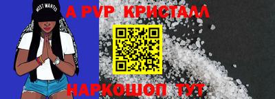 соль ск Апрелевка