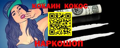 соль ск Апрелевка