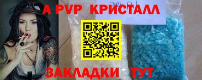 мескалин Апрелевка