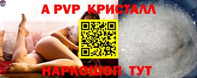 соль ск Апрелевка