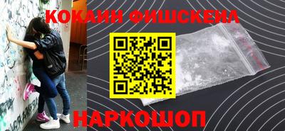 стаф Апшеронск