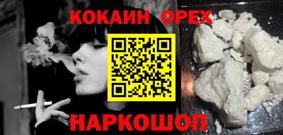 мескалин Апрелевка