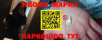 стафф Аргун