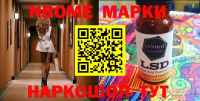 стафф Аргун