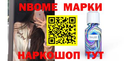 кокаин VHQ Апшеронск
