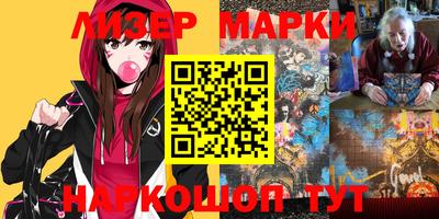 стафф Аргун