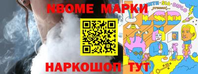 мескалин Апрелевка