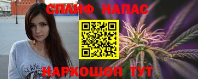 кокаин VHQ Апшеронск