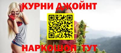 стафф Аргун