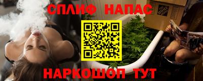 кокаин VHQ Апшеронск