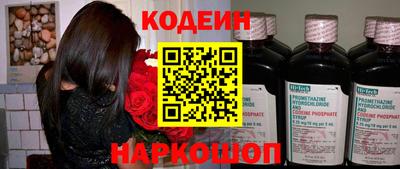 кокаин VHQ Апшеронск