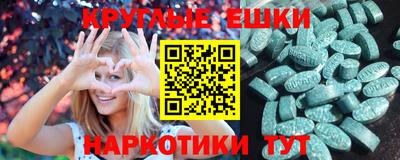 кокаин VHQ Апшеронск
