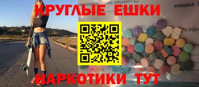 марки lsd Аргун