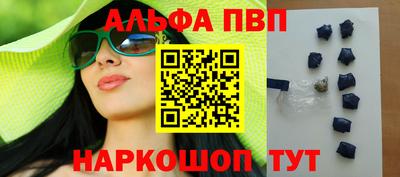 соль ск Берёзовский