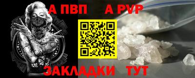 мескалин Апрелевка