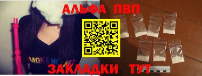 стафф Аргун