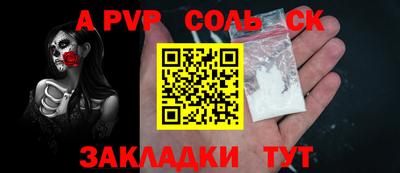 стафф Аргун