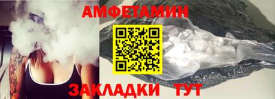 стаф Апшеронск