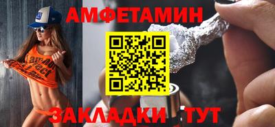 соль ск Апрелевка