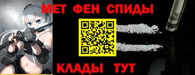 стаф Апшеронск