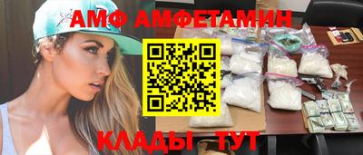 стафф Аргун