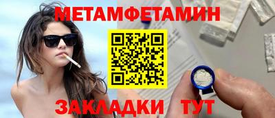 мескалин Апрелевка