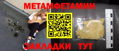 соль ск Апрелевка