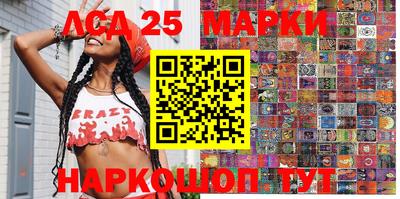 соль ск Апрелевка