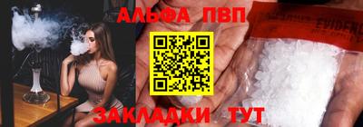 стаф Апшеронск