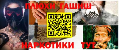 стафф Аргун