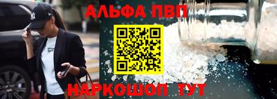 стаф Апшеронск