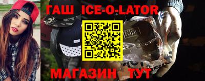 кокаин VHQ Апшеронск
