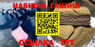 стафф Аргун