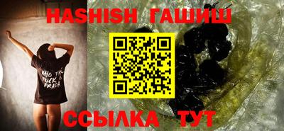 кристаллы Беслан