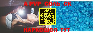 кокаин VHQ Апшеронск