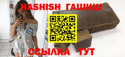 стаф Апшеронск