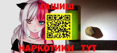 стафф Аргун